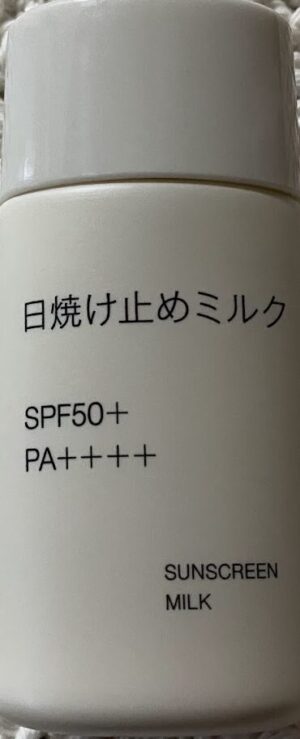 無印良品の日焼け止めミルク