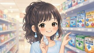 ドラッグストアで、防腐剤無添加、無香料、刺激のない目薬を選んで嬉しそうにしている葵。
