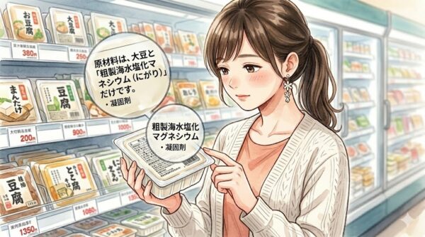 食べても大丈夫な添加物の中の凝固剤について