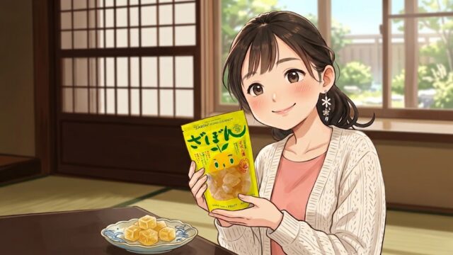 大好きなざぼん漬を大事に持っている葵。