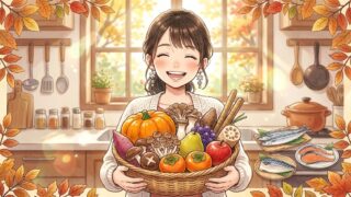 秋の旬の食材を抱える葵。